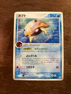 Team Magma VS Team Aqua *UNLIMITED* NM/LP Pokemon Cards Japanese 2003 TCG Set - Image 4