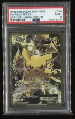 Pikachu EX - 094/087 - CP6 - 20th Anniversary 1st Edition - Japanese - PSA 9 - Image 1