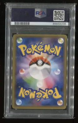 Pikachu EX - 094/087 - CP6 - 20th Anniversary 1st Edition - Japanese - PSA 9 - Image 2