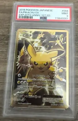PSA 9 Pikachu EX 094/087 Cp6: Expansion Pack 20th Anniversary Holo (Japanese) - Image 2
