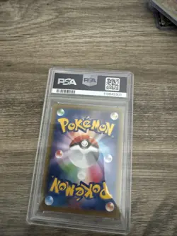 PSA 9 Pikachu EX 094/087 Cp6: Expansion Pack 20th Anniversary Holo (Japanese) - Image 3