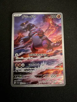 Groudon 069/062 AR SV3A Japanese Pokemon Card TCG Raging Surf 2023 Near Mint - Image 1