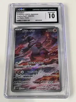 PSA 10 Groudon 069/062 Art Rare SV3a Raging Surf Japanese Pokemon Gem Mint Card - Image 1