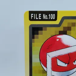 Pokemon Cards Bandai Carddass Voltorb File No.100 1997 EX Japanese i564 - Image 2