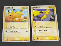Promo Pikachu Pokemon Card McDonald's 123/PCG-P Japanese 004/015 eb243 - Image 1