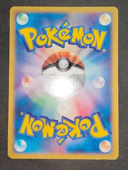 Promo Pikachu Pokemon Card McDonald's 123/PCG-P Japanese 004/015 eb243 - Image 4
