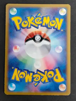 Promo Pikachu Pokemon Card McDonald's 123/PCG-P Japanese 004/015 eb243 - Image 5