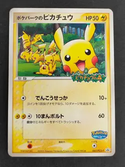 PokePark's Pikachu 043/PCG-P Promo Japanese Pokemon Card eb243 - Image 1