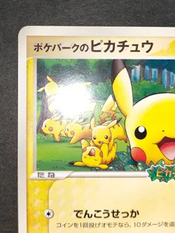 PokePark's Pikachu 043/PCG-P Promo Japanese Pokemon Card eb243 - Image 3