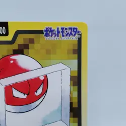 Pokemon Cards Bandai Carddass Voltorb File No.100 1997 VG Japanese i563 - Image 3