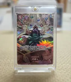 Buggy (SP Parallel) OP03-008 UC Wings of Captain - ONE PIECE Card Game Japanese - Image 1