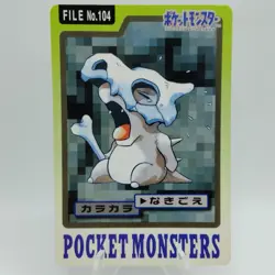 Pokemon Cards Bandai Carddass Cubone File No.104 1997 Poor Japanese i562 - Image 1