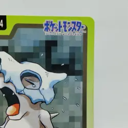 Pokemon Cards Bandai Carddass Cubone File No.104 1997 Poor Japanese i562 - Image 3