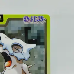 Pokemon Cards Bandai Carddass Cubone File No.104 1997 VG Japanese i561 - Image 3
