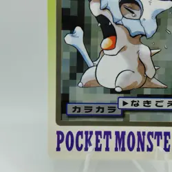 Pokemon Cards Bandai Carddass Cubone File No.104 1997 VG Japanese i561 - Image 4