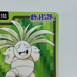 Pokemon Cards Bandai Carddass Exeggutor File No.103 1997 VG Japanese i560 - Image 3