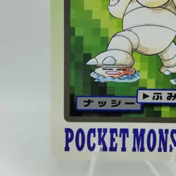 Pokemon Cards Bandai Carddass Exeggutor File No.103 1997 VG Japanese i560 - Image 4