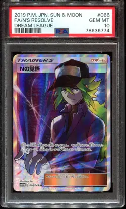 PSA 10 N's Resolve 066/049 SR Dream League SM11b 2019 Pokemon Japanese Card - Image 1