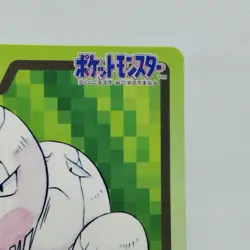 Pokemon Cards Bandai Carddass Exeggcute File No.102 1997 VG Japanese i559 - Image 3