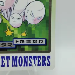 Pokemon Cards Bandai Carddass Exeggcute File No.102 1997 VG Japanese i559 - Image 5