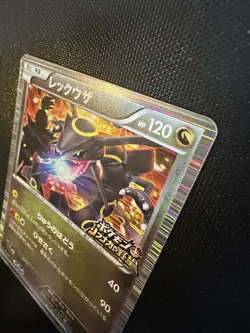 Rayquaza 144/Bw-p Japanese Pokemon Nobunaga's Ambition Promo Card - Image 4