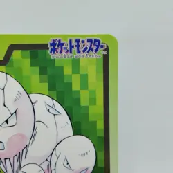 Pokemon Cards Bandai Carddass Exeggcute File No.102 1997 VG Japanese i558 - Image 3