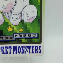 Pokemon Cards Bandai Carddass Exeggcute File No.102 1997 VG Japanese i558 - Image 5