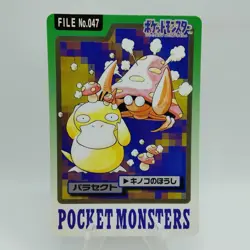 Pokemon Cards Bandai Carddass Parasect File No.047 1997 EX Japanese i557 - Image 1
