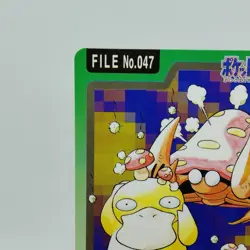 Pokemon Cards Bandai Carddass Parasect File No.047 1997 EX Japanese i557 - Image 2