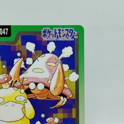 Pokemon Cards Bandai Carddass Parasect File No.047 1997 EX Japanese i557 - Image 3