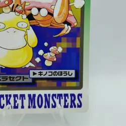 Pokemon Cards Bandai Carddass Parasect File No.047 1997 EX Japanese i557 - Image 5