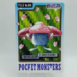 Pokemon Cards Bandai Carddass Vileplume File No.045 1997 EX Japanese i556 - Image 1