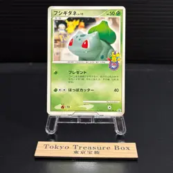 Bulbasaur 030/DPt-P Pokemon Center 10th anniversary Promo Card 2009 LP - Image 1