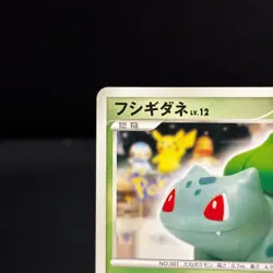 Bulbasaur 030/DPt-P Pokemon Center 10th anniversary Promo Card 2009 LP - Image 3