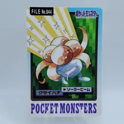 Pokemon Cards Bandai Carddass Gloom File No.044 1997 VG Japanese i555 - Image 1