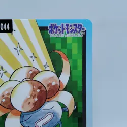 Pokemon Cards Bandai Carddass Gloom File No.044 1997 VG Japanese i555 - Image 3