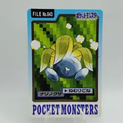 Pokemon Cards Bandai Carddass Oddish File No.043 1997 EX Japanese i554 - Image 1