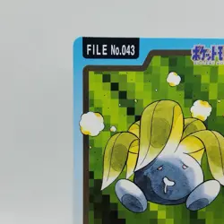 Pokemon Cards Bandai Carddass Oddish File No.043 1997 EX Japanese i554 - Image 2