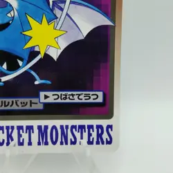 Pokemon Cards Bandai Carddass Golbat File No.042 1997 VG Japanese i553 - Image 5