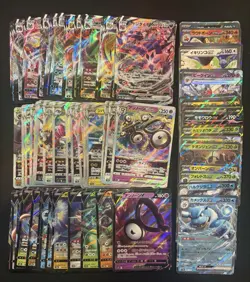 Pokemon VMAX, VSTAR, V, EX Bundle Lot Of 100 Cards Japanese - Image 1