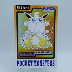 Pokemon Cards Bandai Carddass Wigglytuf File No.040 1997 EX Japanese i552 - Image 1