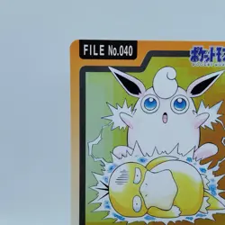 Pokemon Cards Bandai Carddass Wigglytuf File No.040 1997 EX Japanese i552 - Image 2