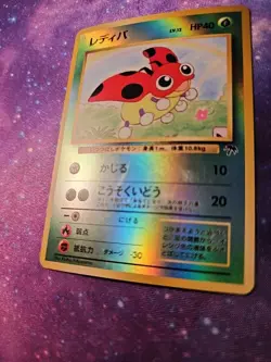 Old Back Ledyba LV.12 Gold Silver Crystal Promore Rare Japanese Card Game Hp - Image 2
