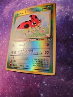 Old Back Ledyba LV.12 Gold Silver Crystal Promore Rare Japanese Card Game Hp - Image 3