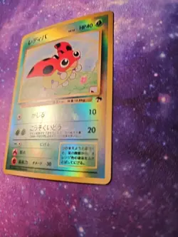 Old Back Ledyba LV.12 Gold Silver Crystal Promore Rare Japanese Card Game Hp - Image 4