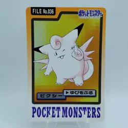 Pokemon Cards Bandai Carddass Clefable File No.036 1997 VG Japanese i551 - Image 1