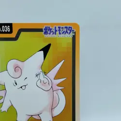 Pokemon Cards Bandai Carddass Clefable File No.036 1997 VG Japanese i551 - Image 3