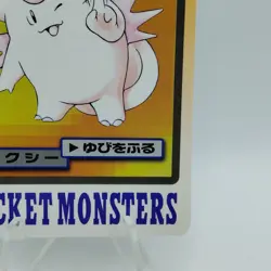 Pokemon Cards Bandai Carddass Clefable File No.036 1997 VG Japanese i551 - Image 5