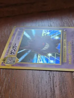 Pokemon Card Gengar No. 094 Masaki Vending Evolution Promo Holo Rare Japanese - Image 3