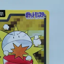 Pokemon Cards Bandai Carddass Electrode File No.101 1997 VG Japanese i566 - Image 3
